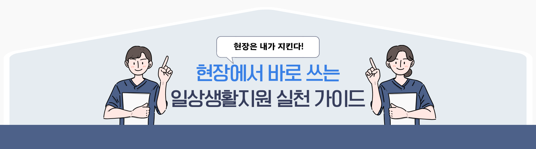 메인2